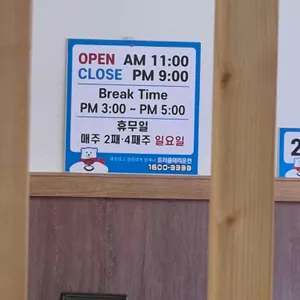 시골통돼지볶음 리뷰 사진