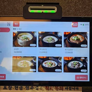 서울깍두기 리뷰 사진