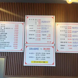 동백 리뷰 사진