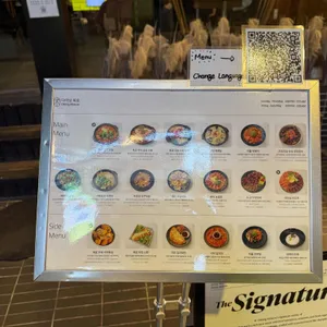 다이닝 목로 리뷰 사진