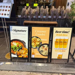 다이닝 목로 리뷰 사진