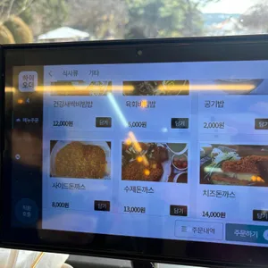 별장가든 리뷰 사진