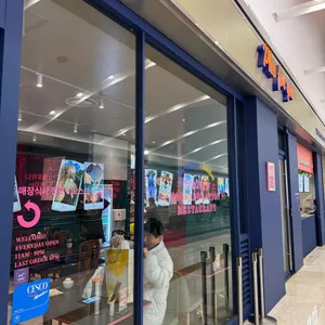 포포유 리뷰 사진