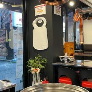 광명대창집 리뷰 사진