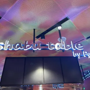 샤브테이블 리뷰 사진