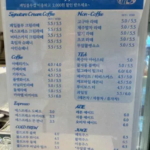 페일블루커피 리뷰 사진