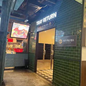 속초코다리냉면 리뷰 사진