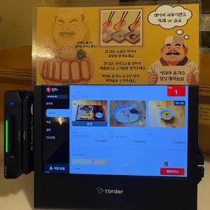 아라타 리뷰 사진