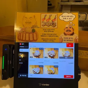 아라타 리뷰 사진