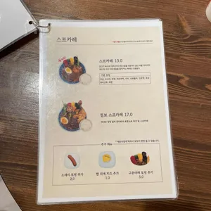 호사식탁 리뷰 사진