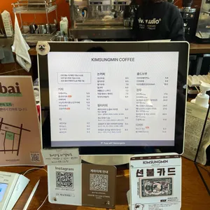 김성민커피 리뷰 사진