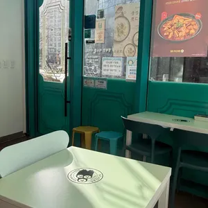 청춘꼬마김밥 리뷰 사진