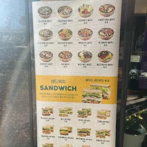 달리는커피 리뷰 사진