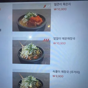 감자발골단 리뷰 사진