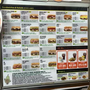 써브웨이 리뷰 사진