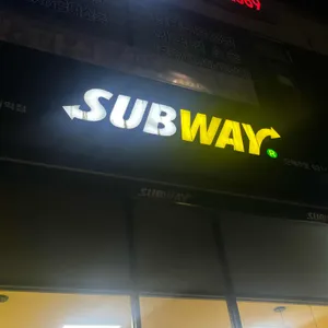 써브웨이 사진