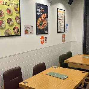 본죽&비빔밥 대표 사진