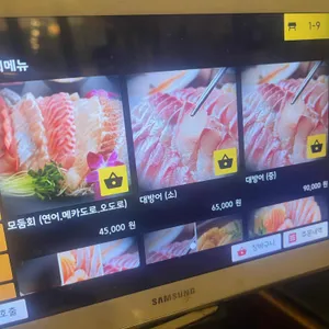 피쉬회포차 리뷰 사진