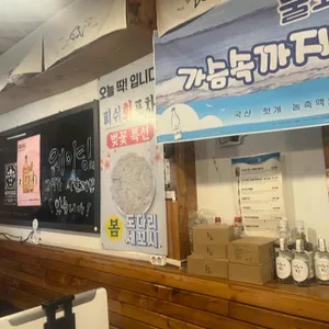 피쉬회포차 대표 사진