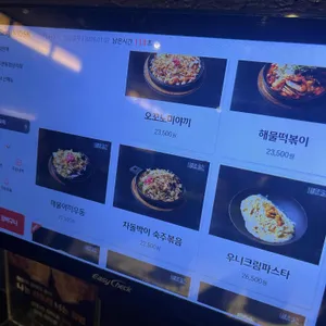 야키토리잔잔 리뷰 사진