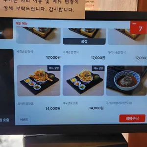 도모도모 리뷰 사진