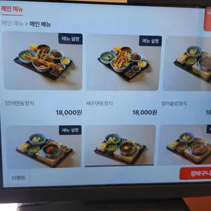 도모도모 리뷰 사진