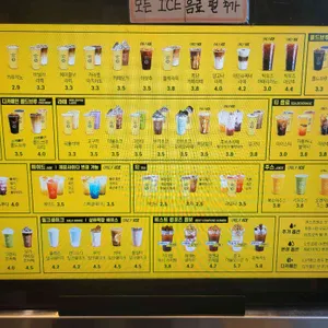 컴포즈커피 리뷰 사진