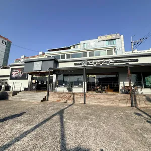 작심한돈 리뷰 사진