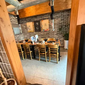 작심한돈 리뷰 사진