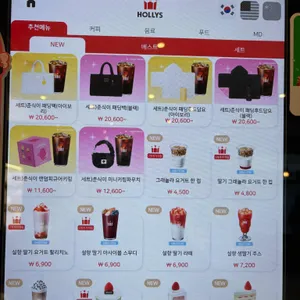 할리스커피 리뷰 사진