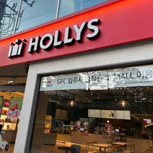 할리스커피 리뷰 사진