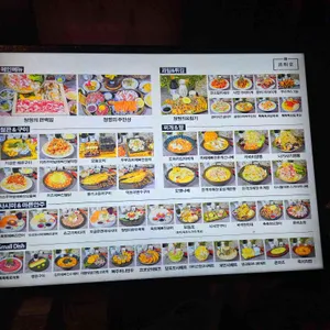 청명당 류 리뷰 사진