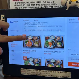 작은동경 리뷰 사진