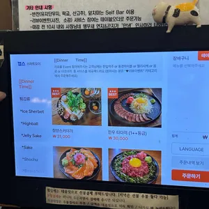 작은동경 리뷰 사진