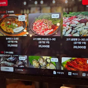 다미식 리뷰 사진