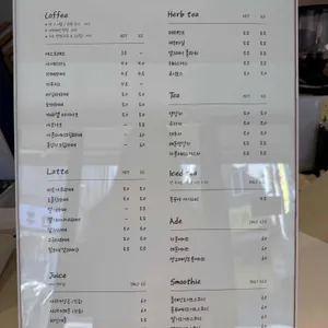 카페트루 리뷰 사진