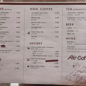 에어커피 리뷰 사진