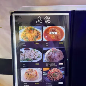 성연마라탕 리뷰 사진