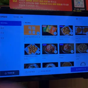 중앙탑메밀마당 리뷰 사진