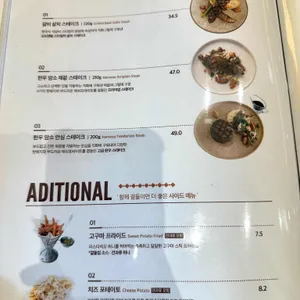 카멜오르조 리뷰 사진