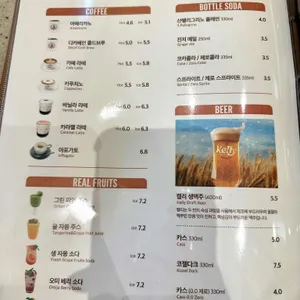 카멜오르조 리뷰 사진