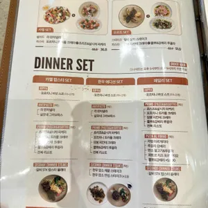 카멜오르조 리뷰 사진