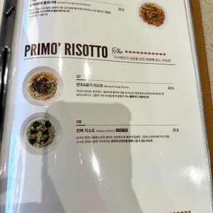 카멜오르조 리뷰 사진