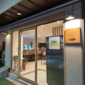 카츠쿠 리뷰 사진