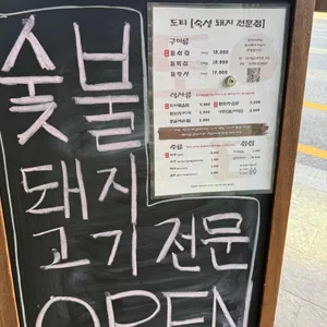 도티 리뷰 사진