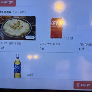 강경불고기 리뷰 사진