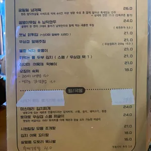 공일일 리뷰 사진