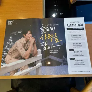 샤브올데이 리뷰 사진