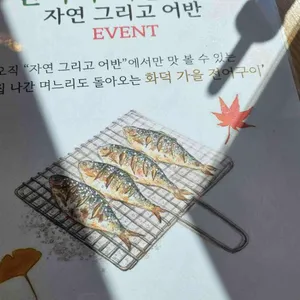 자연그리고어반 리뷰 사진