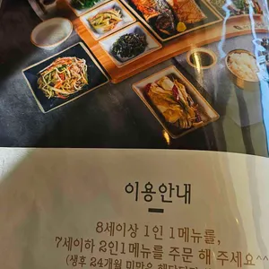 자연그리고어반 리뷰 사진